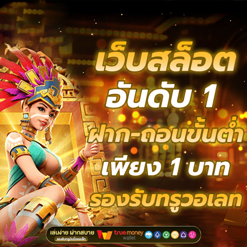 superruay789 เว็บหวยออนไลน์ที่รวมทุกบริการครบวงจร