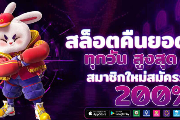 pg123 สล็อตเว็บตรง อันดับหนึ่งของนักปั่นสล็อตยุคใหม่