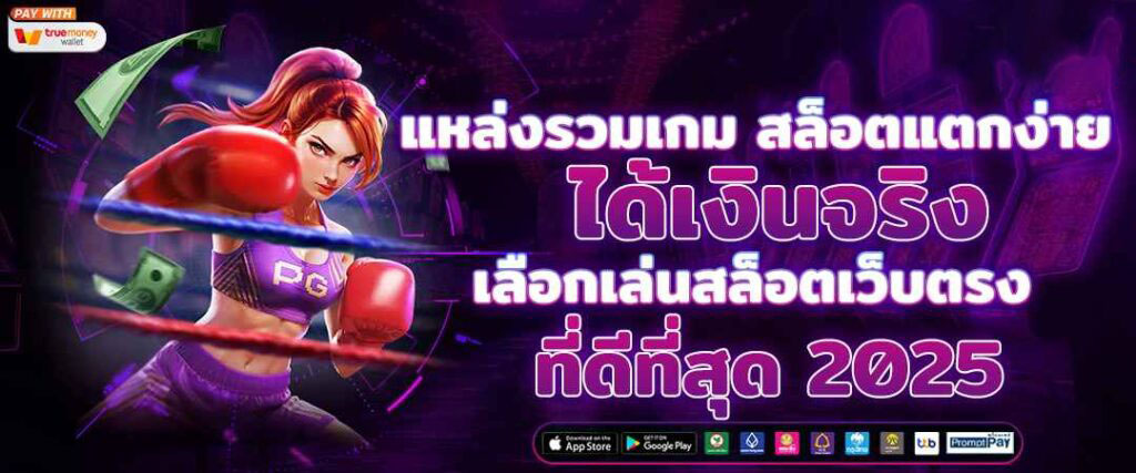 ผลบอล888 อัปเดตสกอร์บอลเรียลไทม์ ครบทุกลีกดัง
