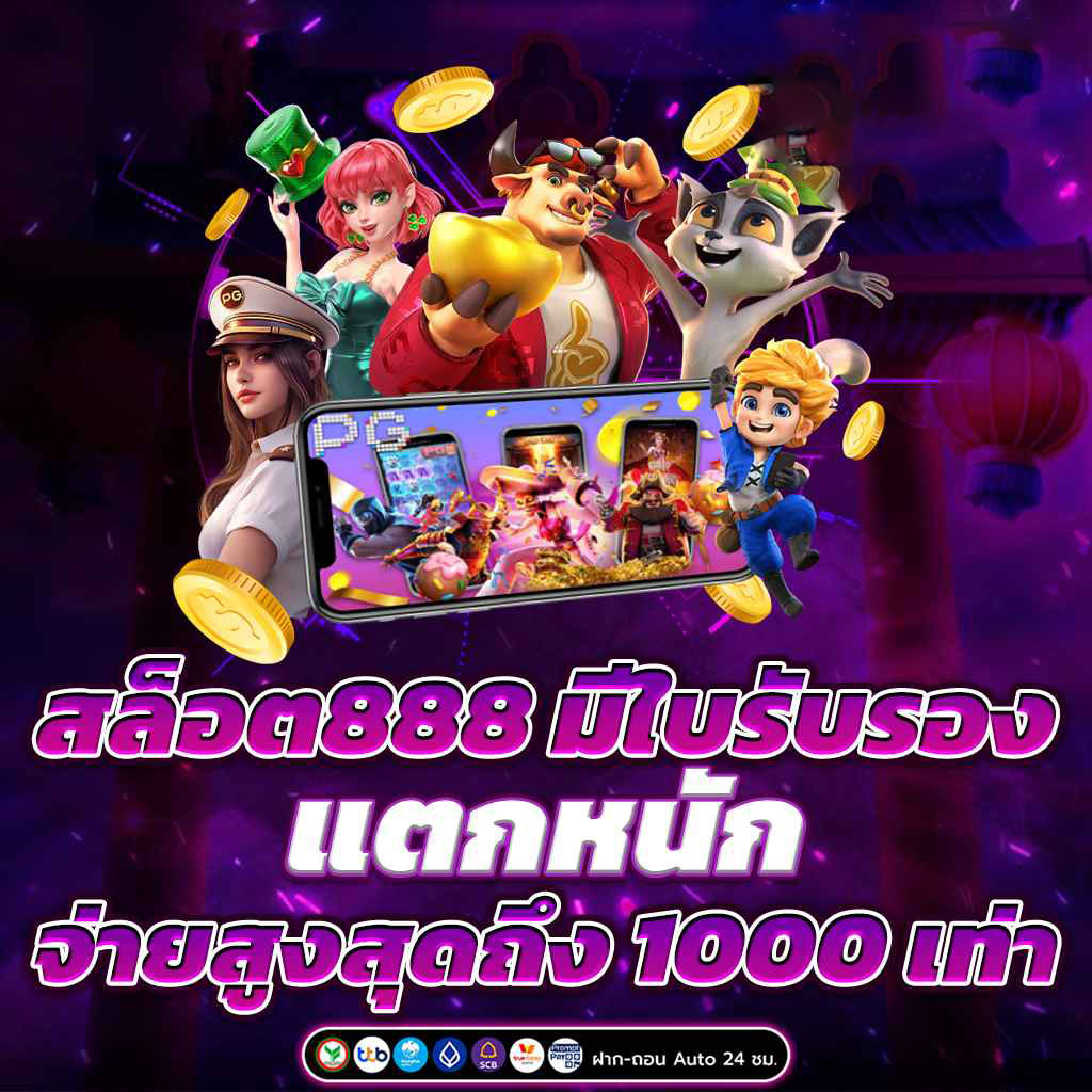 ufabet168 เว็บเดิมพันออนไลน์ครบวงจรที่คุณไม่ควรพลาด