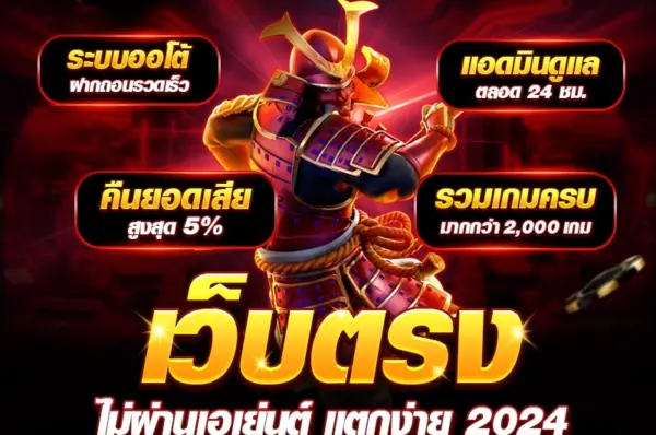 Askmebet ทางเข้า วิธีเข้าระบบที่ง่ายและปลอดภัยที่สุดในปี 2025