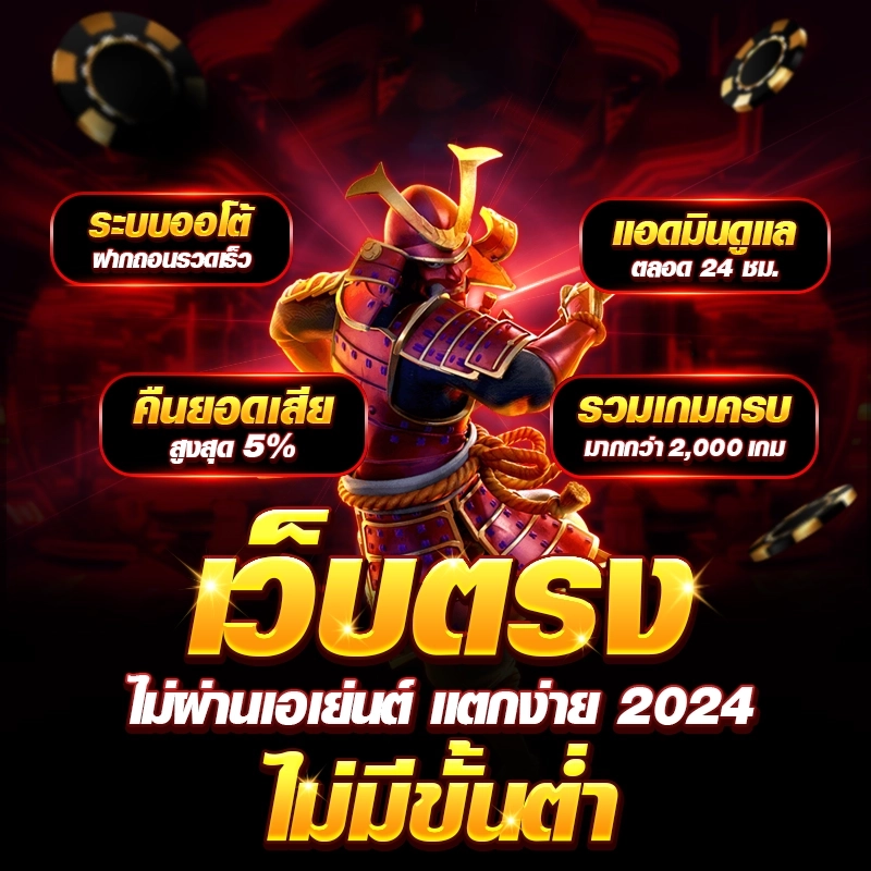 Askmebet ทางเข้า วิธีเข้าระบบที่ง่ายและปลอดภัยที่สุดในปี 2025