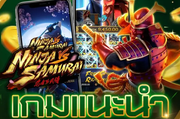 ufabest789 เล่นได้ทุกเกม ผ่านระบบอัตโนมัติ ฝากถอนไม่มีขั้นต่ำ