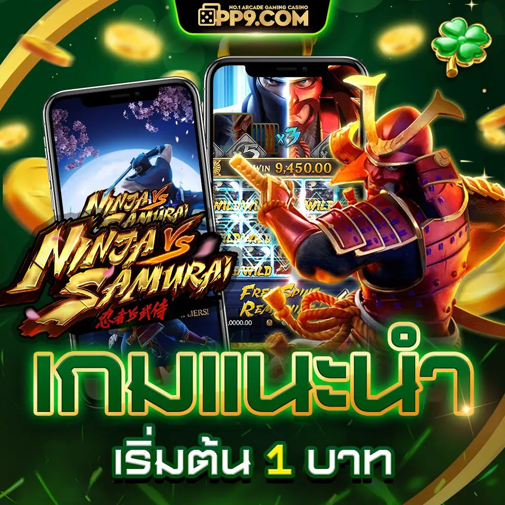 ufabest789 เล่นได้ทุกเกม ผ่านระบบอัตโนมัติ ฝากถอนไม่มีขั้นต่ำ